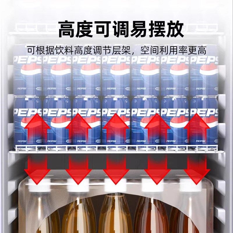 星星冷藏柜饮料柜保鲜冷藏展示柜超市陈列商用冰箱单门立式冰柜