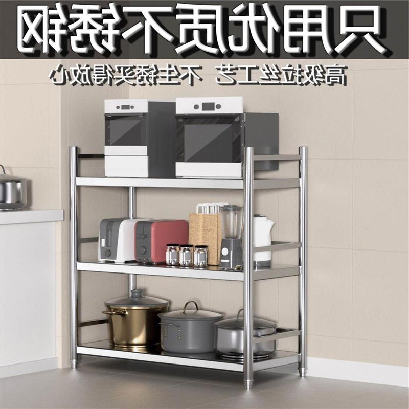 围栏不家锈钢置架厨房落地式多层物微波收纳炉架子用烤箱储物货架