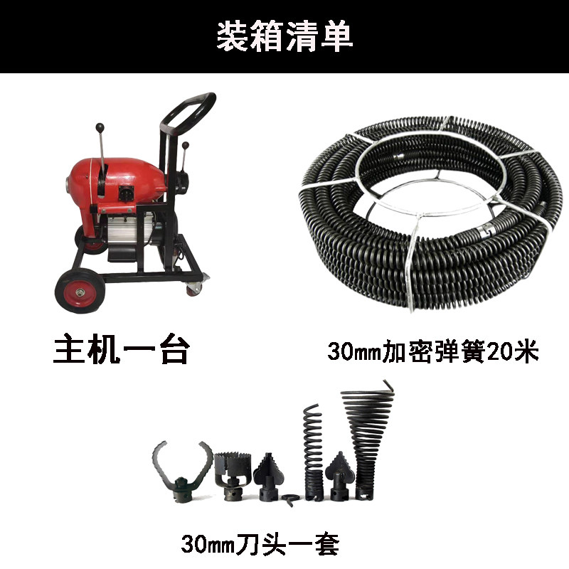 1200型大功率疏通机专业通户外排污市政下水道大型污水管道工具