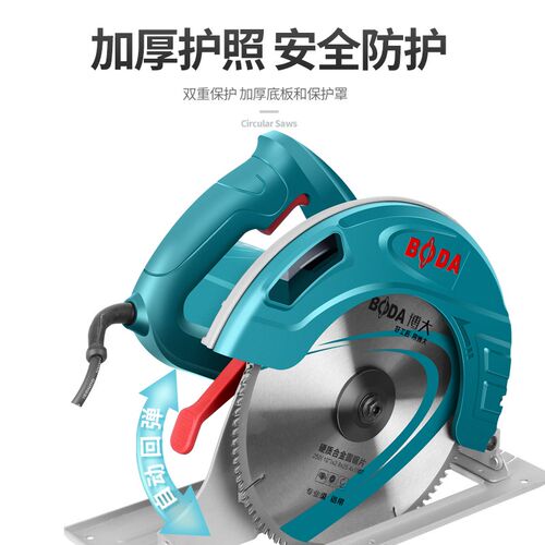 博大倒装电圆锯7寸台锯手提圆盘锯家用木工锯多功能切割机