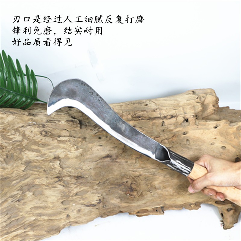 弹簧钢弯刀小勾刀割树枝刀免磨农用割草镰刀割草刀水草割刀包邮