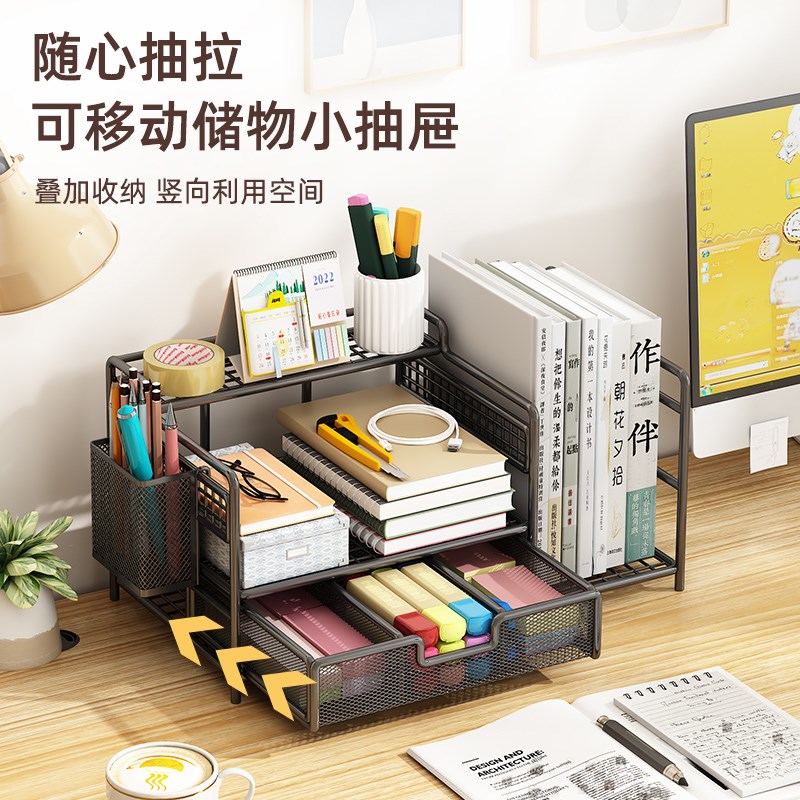 文件收纳架办公桌面A4文件筐资料档案整理盒办公用品多功能书立架