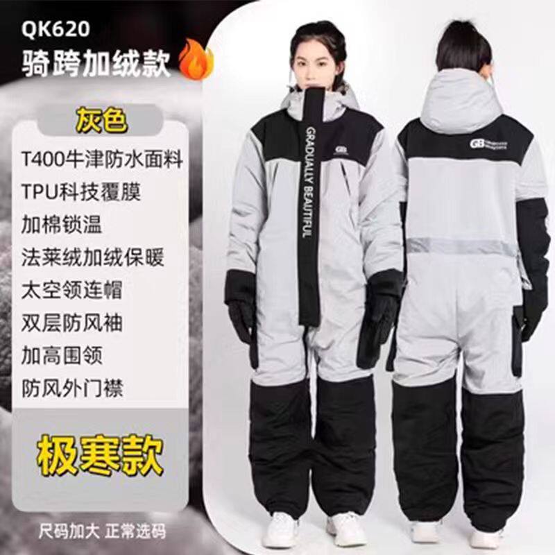 隐真连体冷库防寒服防冻服冻库棉服工作服冬季钓鱼服加厚棉大衣