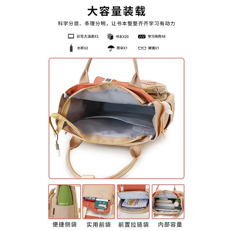 学生补习手提双肩儿童补课包减负校园作业包书袋课外美术袋收纳袋