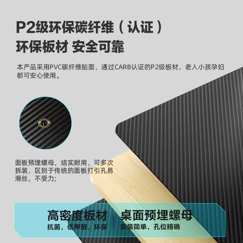 实木纹电动升降桌高度可调桌腿台式电脑桌办公学习桌碳纤维电竞桌