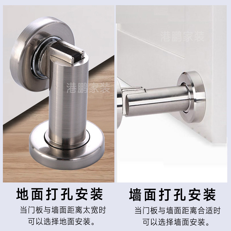 不锈钢加粗两用强磁门吸地吸墙吸门档工程款防撞门碰加厚工程门吸