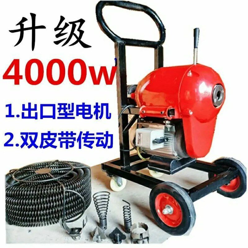 郑通大力大型市政管道疏通机4000瓦大功率GQ-1680型通下水道机器