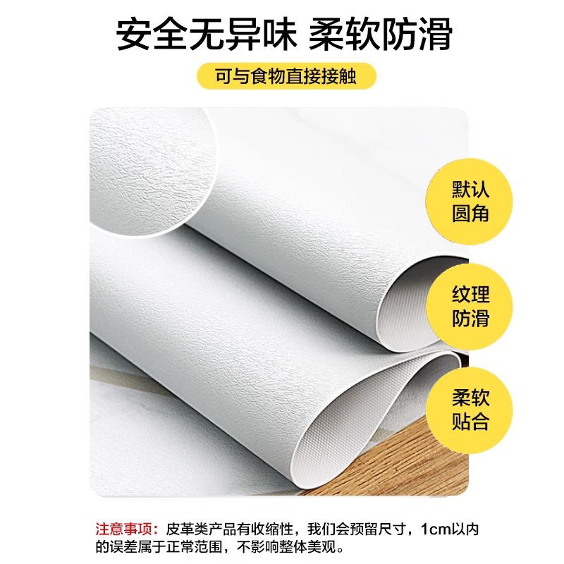 【皮革桌垫】轻奢高级感仿木纹茶几桌面垫子餐桌桌布防水防油免洗