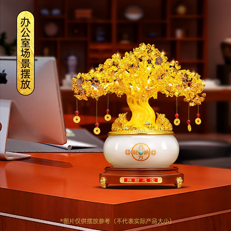 招财琉璃玉聚宝盆发财树摆件家居客厅办公室酒柜装饰乔迁开业礼品