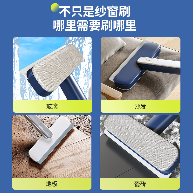 纱窗刷清洗神器免拆洗双面擦窗纱玻璃清洁窗户沙窗清理万能擦窗器
