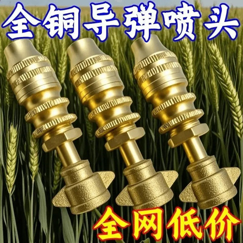 【下单立减20】农用电动喷雾器