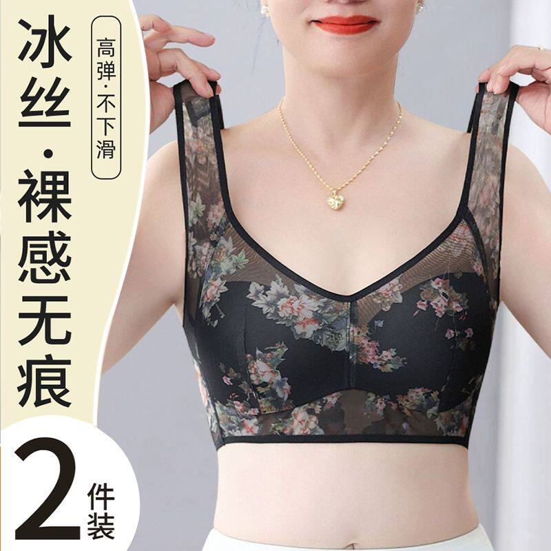 【拍一发二】正品冰丝无痕内衣妈妈轻薄透气中老年无钢圈胸罩r