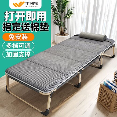 折叠床单人家用简易午休神器办公室成人午睡行军户外小床陪护躺椅
