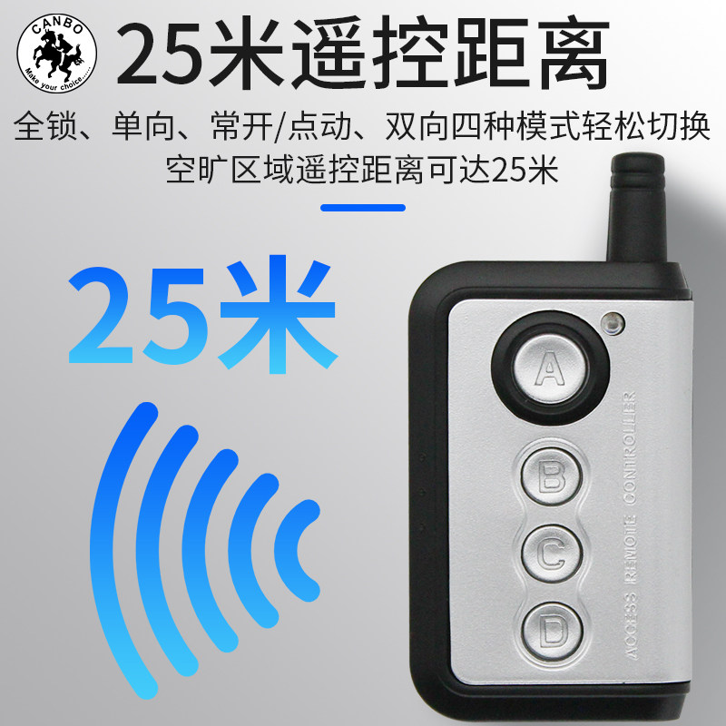 感应门多功能扩展器自动门门禁控制模块电动平移门通用无线遥控器
