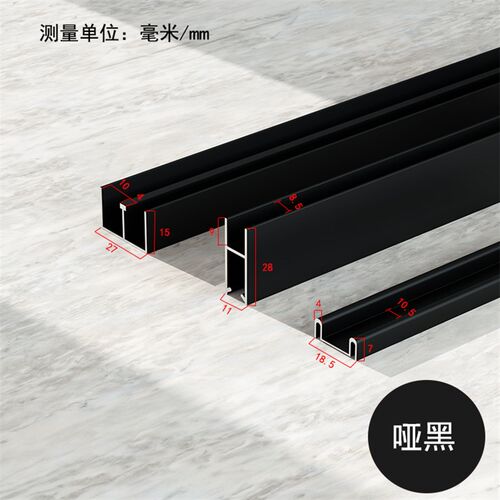 移门8mm玻璃展柜轨道 推拉轨道 趟门滑轨 柜门滑轨玻璃三件套滑槽