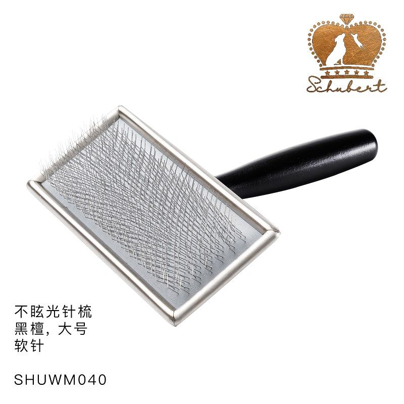 舒柏泰新款宠物用品黑檀不炫光针狗梳子梳狗毛刷毛器除浮毛金毛