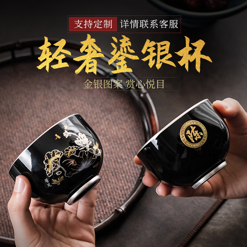 鎏银主人杯订制姓氏logo单杯子生肖茶杯陶瓷品茗杯茶盏功夫小茶碗