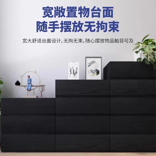 黑色侘寂风斗柜家用卧室客厅靠墙五斗柜抽屉柜简约斗橱储物收纳柜