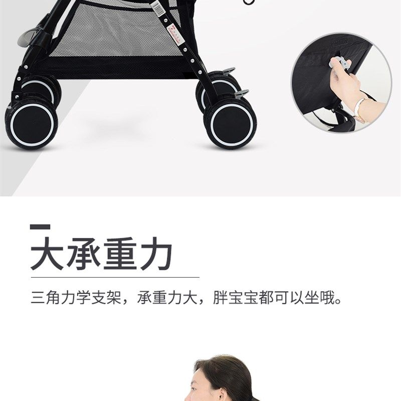 华婴推车婴儿折叠手推车可坐可躺超轻便携宝宝童车新生儿四季通用