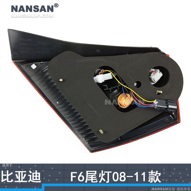 适用于比亚迪F6尾灯08-11款 比亚迪F6后尾灯罩F6后刹车灯N97