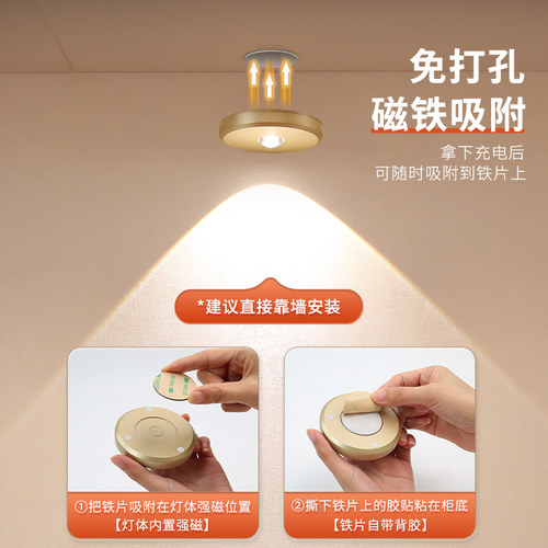无线遥控手办灯展示柜led灯磁吸氛围灯C位灯明装小山丘可充电射灯