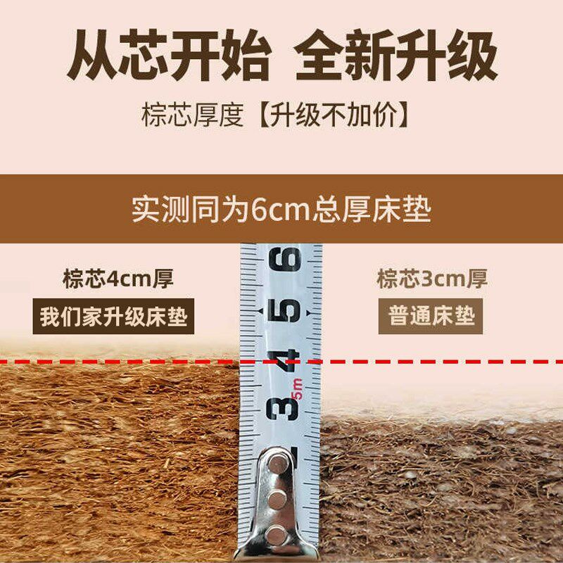 椰棕床垫棕垫棕榈硬垫子一体1.5米可定制1.8米护腰护脊柱儿童床垫
