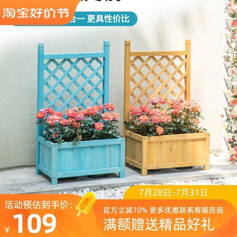 户外彩色小花架庭院爬藤架栅栏围栏花园露台装饰室内阳台隔断花盆