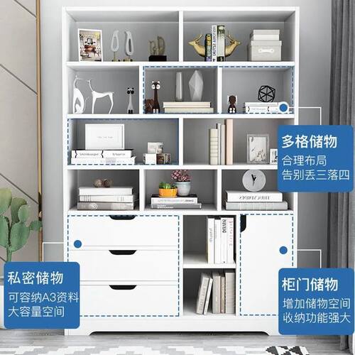 书架置物架书柜简易落地款经济型学生书房客厅多层储物柜收纳柜子
