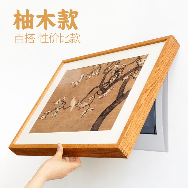 电表箱装饰画北美黑胡桃柚木电闸盒开关遮盖免打孔法式中古风挂画