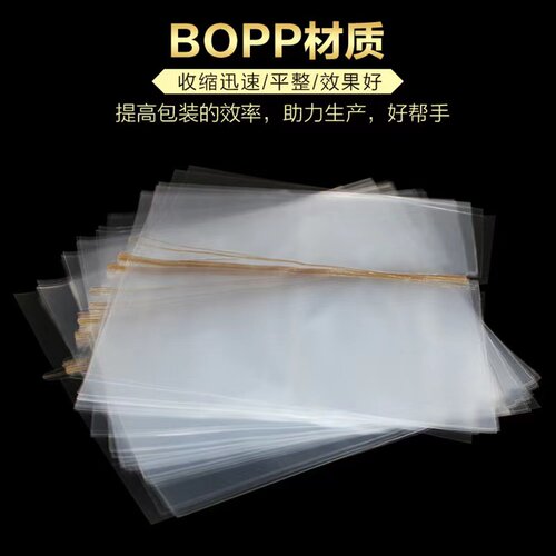 bopp烟包膜烫膜机茶叶礼盒专用膜化妆品包装热缩塑封烟薄膜纸定制