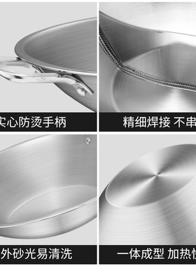 平底不锈钢火锅电磁炉通用火锅特大号火锅盆超大号商用火锅大容量