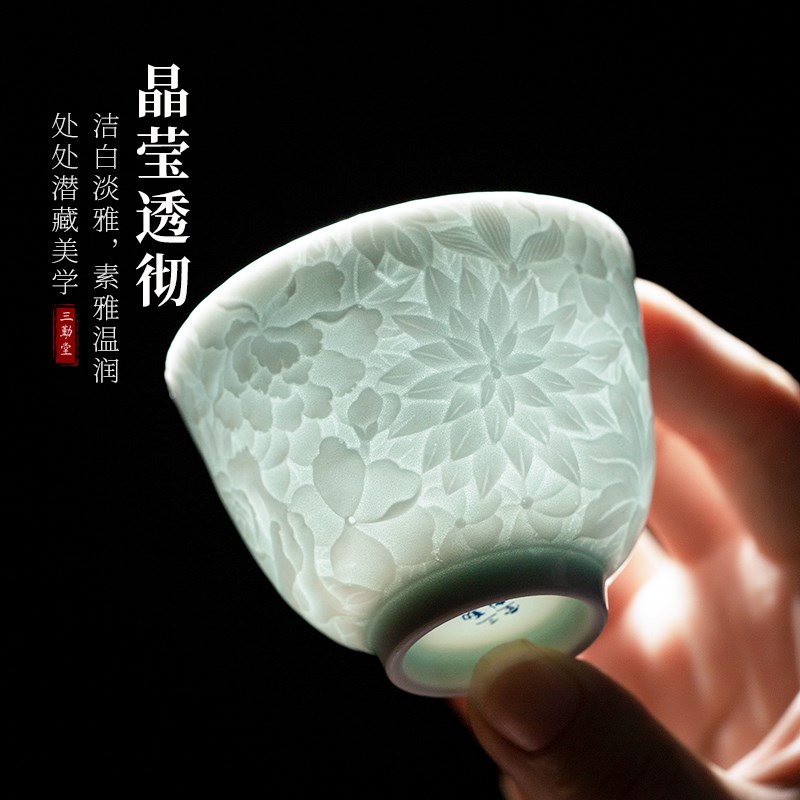 三勤堂影青雕刻万花景德镇主人单杯品茗杯陶瓷器泡茶杯茶具