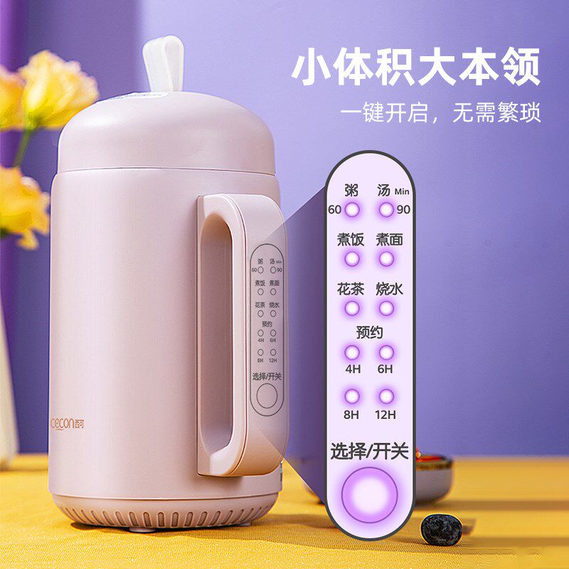西可小电炖锅煮粥煲汤焖炖肉神器小型迷你便携电煮锅可预约保温1L