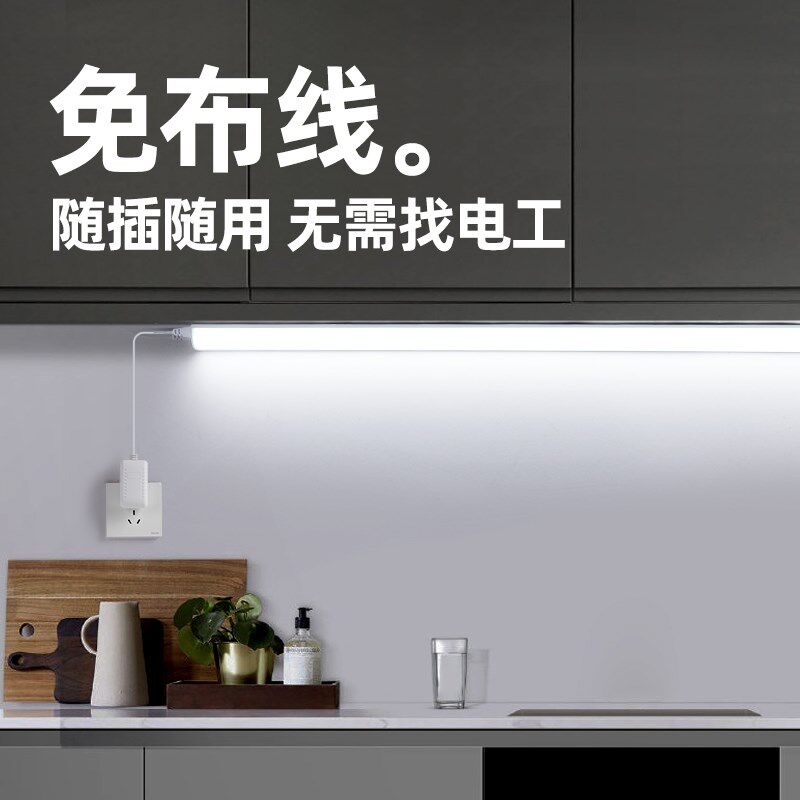 90度墙角灯直插式三角led灯条直角无线遥控开关插电式照明壁灯