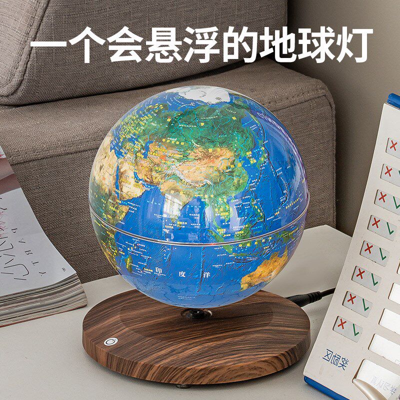 磁悬浮自动升降月球地球仪小夜灯卧室床头台灯礼物高级感气氛围