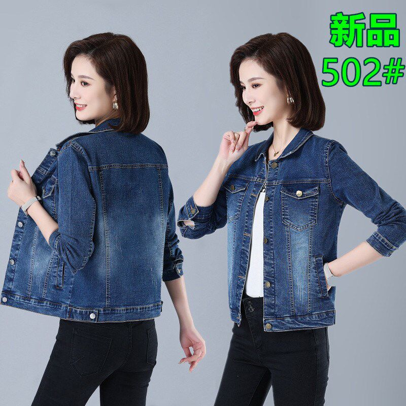 大码牛仔外套女短款2024新款春装外套气质百搭胖mm弹力牛仔衣夹克
