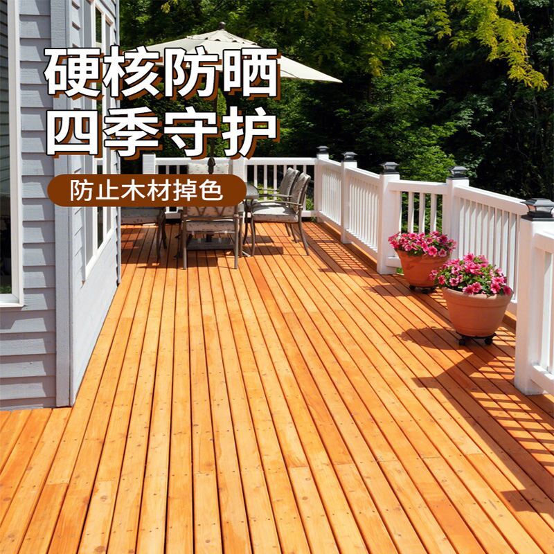 户外木器漆防水防嗮防腐水性油漆室外木头原木色实木翻新修复改色