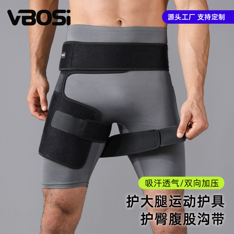 大腿护套加压肌肉防拉伤护臀腿套