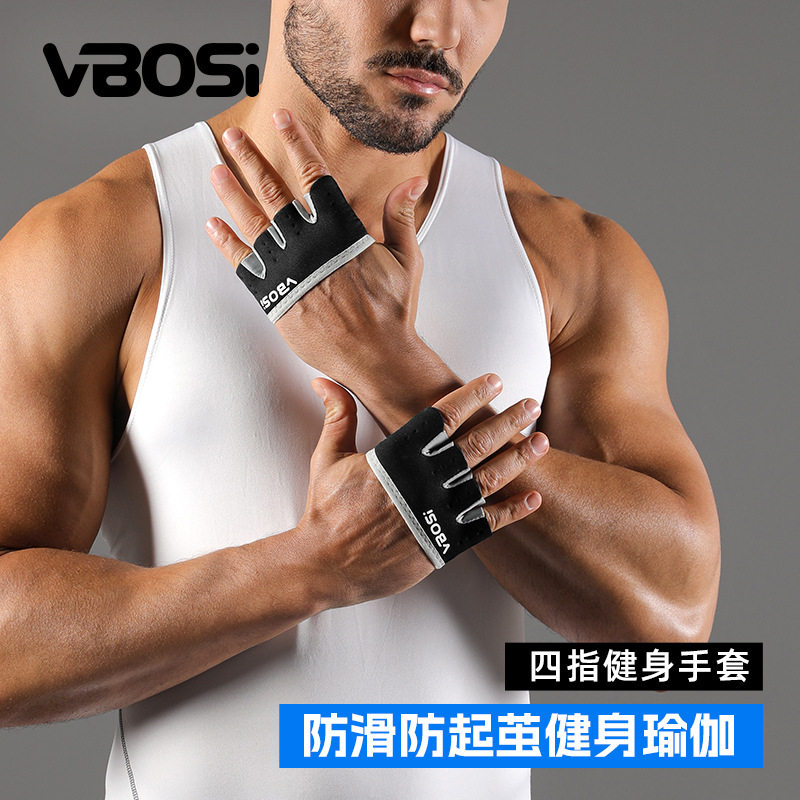 运动手套健身防滑防茧引体向上