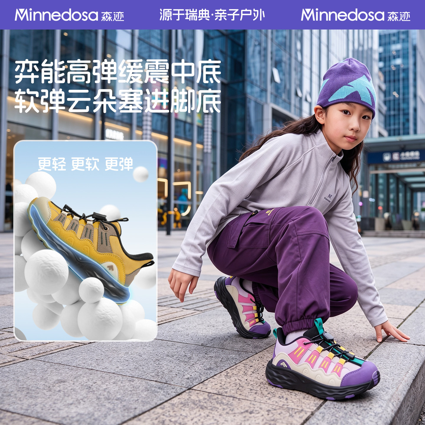 森迹溪谷丨儿童运动鞋户外休闲鞋2026新款男女童鞋缓震防滑徒步鞋