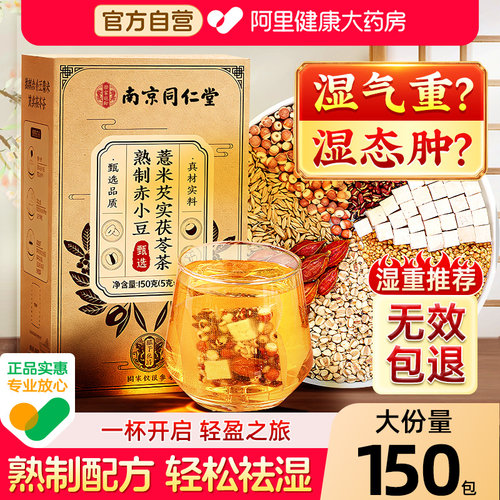 三伏天湿气重喝熟茶第2盒半价!