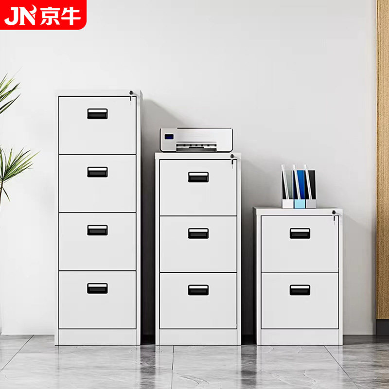 办公室加厚卡箱A4挂劳柜文件柜资料档案柜带锁矮柜子抽屉式合同柜