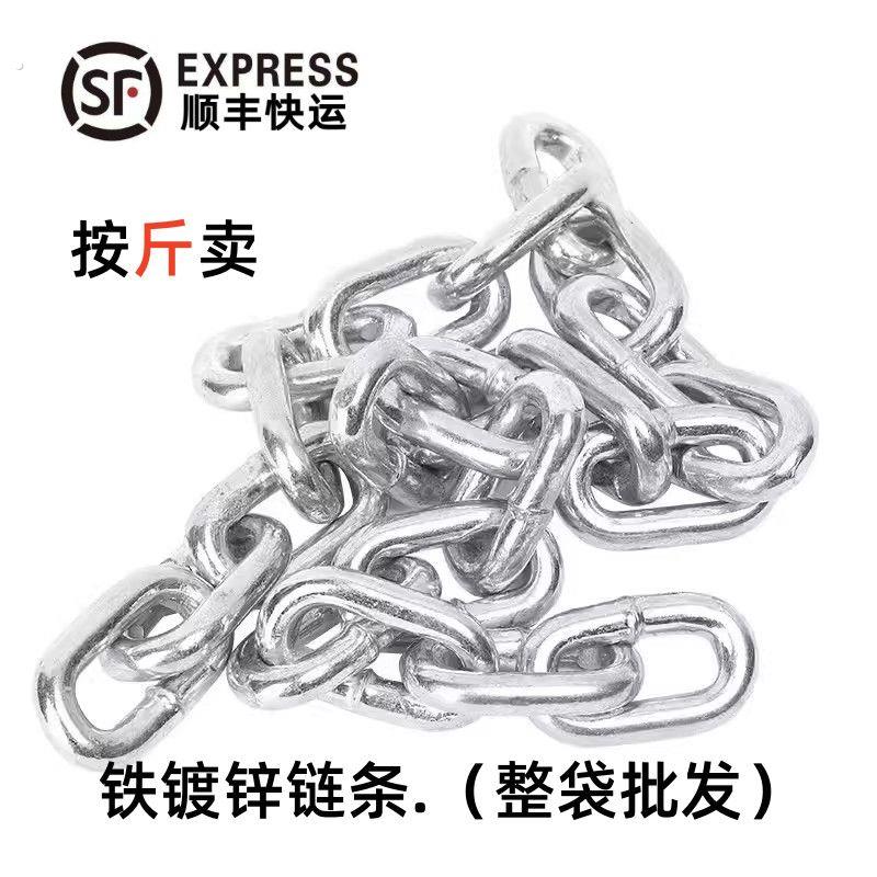 铁镀锌链条秋千链铁链子拴狗链子晾衣链加粗防护锁链特粗吊链焊接