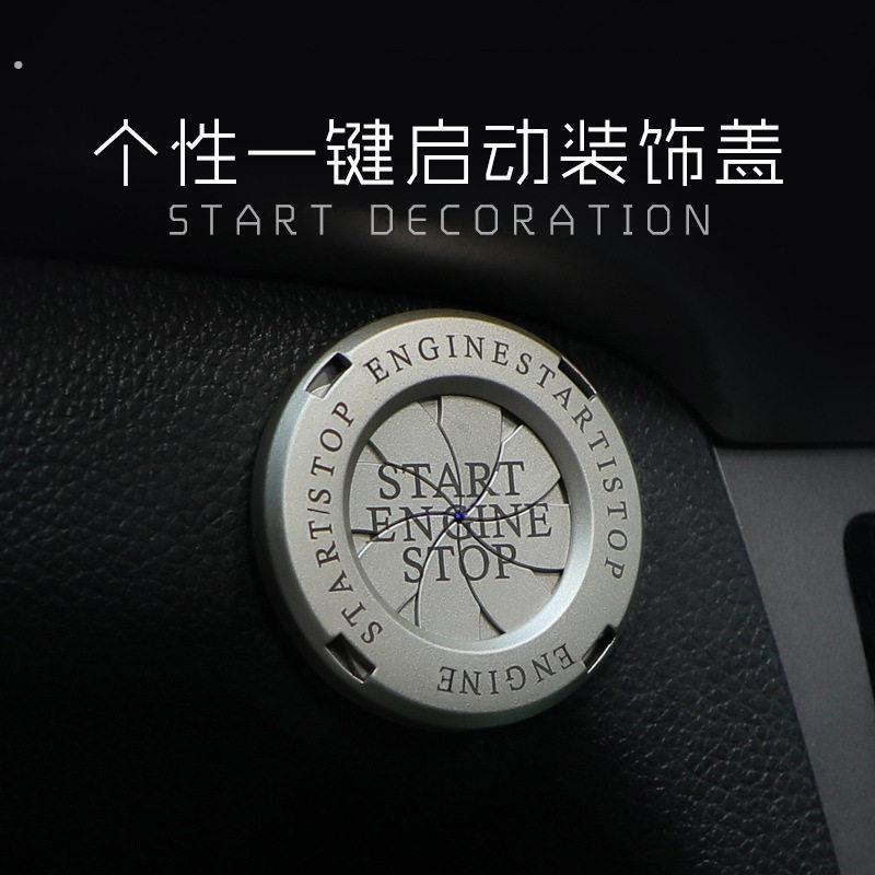 .机车钥匙孔保护盖旋转电动车钥匙孔防水盖一键启动装饰圈锁孔