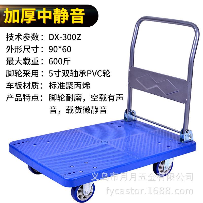 小推车拉货推车折叠家用可携式手推车搬运车手拉车平板车滑轮小拉