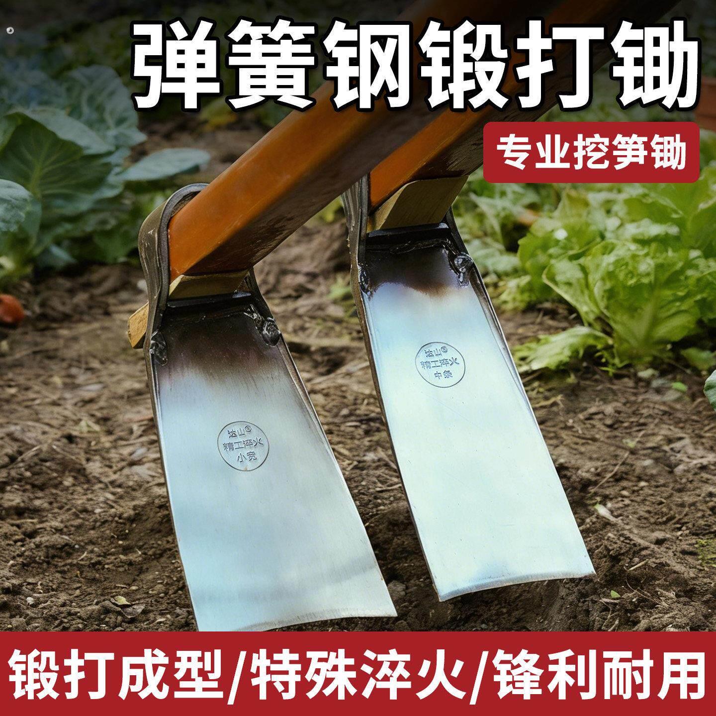 老式锄头农用工具挖笋农具多用锛锄开荒刨坑家用种菜挖地锄撅头锰
