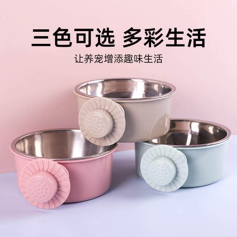 可固定悬挂狗碗 防打翻不锈钢喂食饮水碗 二合一宠物碗厂家