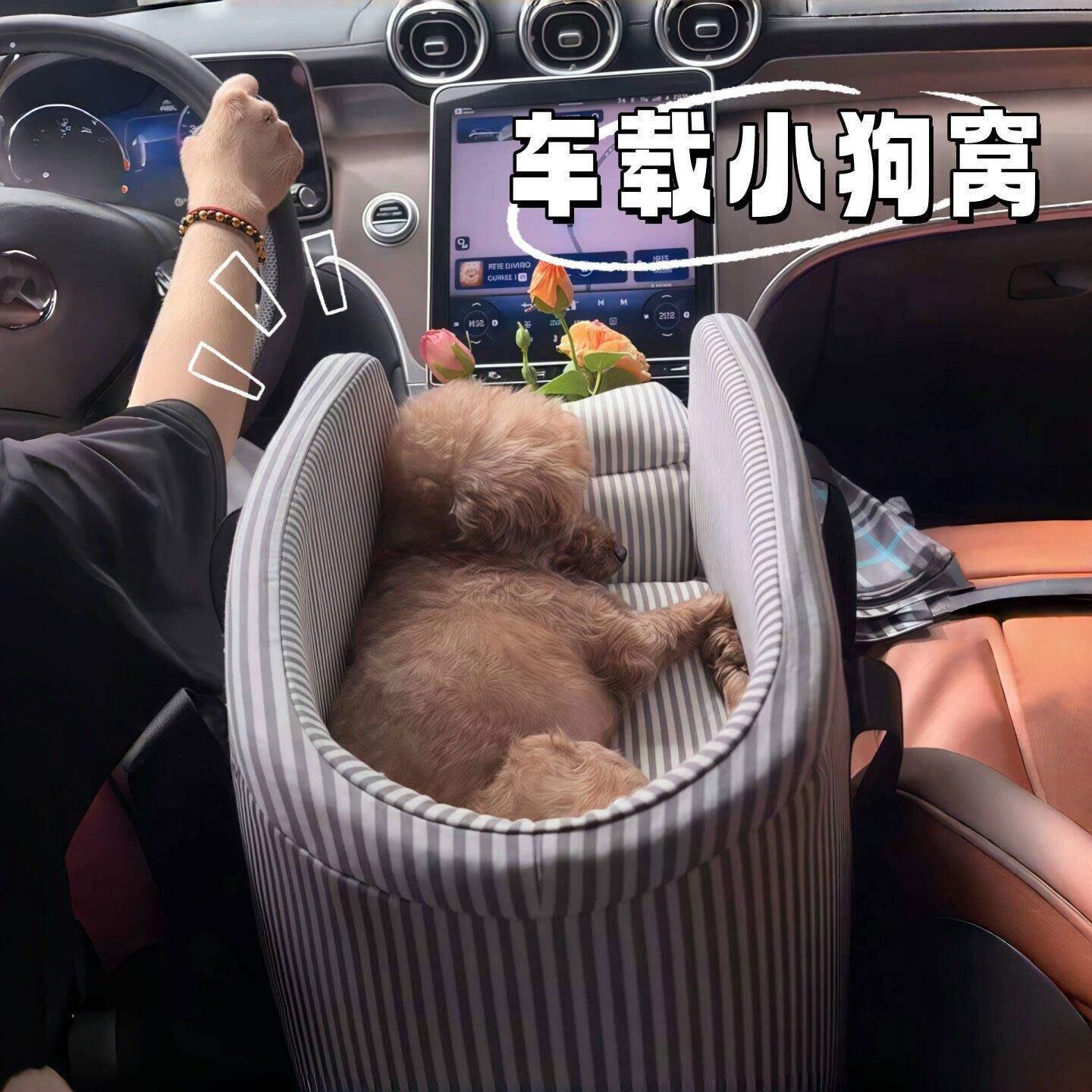 中控车载狗窝小型犬防脏外出便携式宠物车载窝猫腻狗狗专用座椅垫