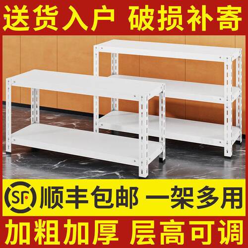 货架置物架落地多层厨房二层小货架两层铁架子小型双层收纳储物架
