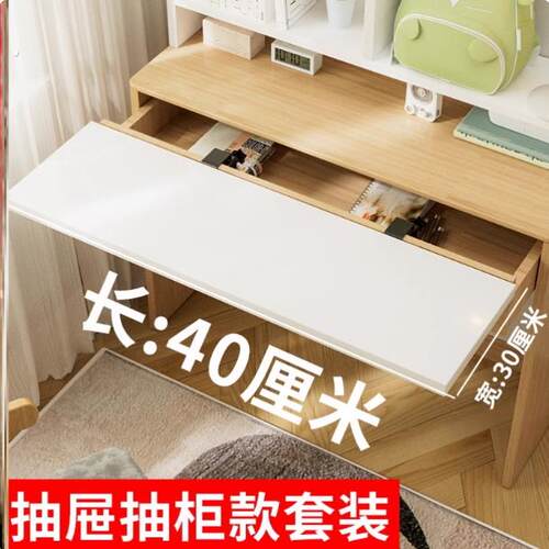 带抽屉桌面延长板免打孔抽屉加宽扩大神器电脑桌键盘手托可折叠